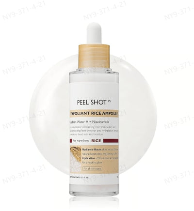 GlowGrain Essence – The Rice-Powered Key to Unlocking Your Skin's Radiance - 50% OFF