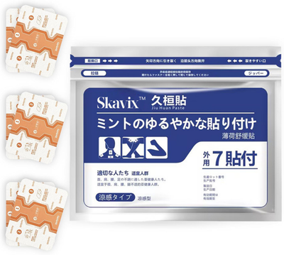 SKAVIX Heat Patches - Natural Pain Relief That Moves With You + 1+1 FREE
