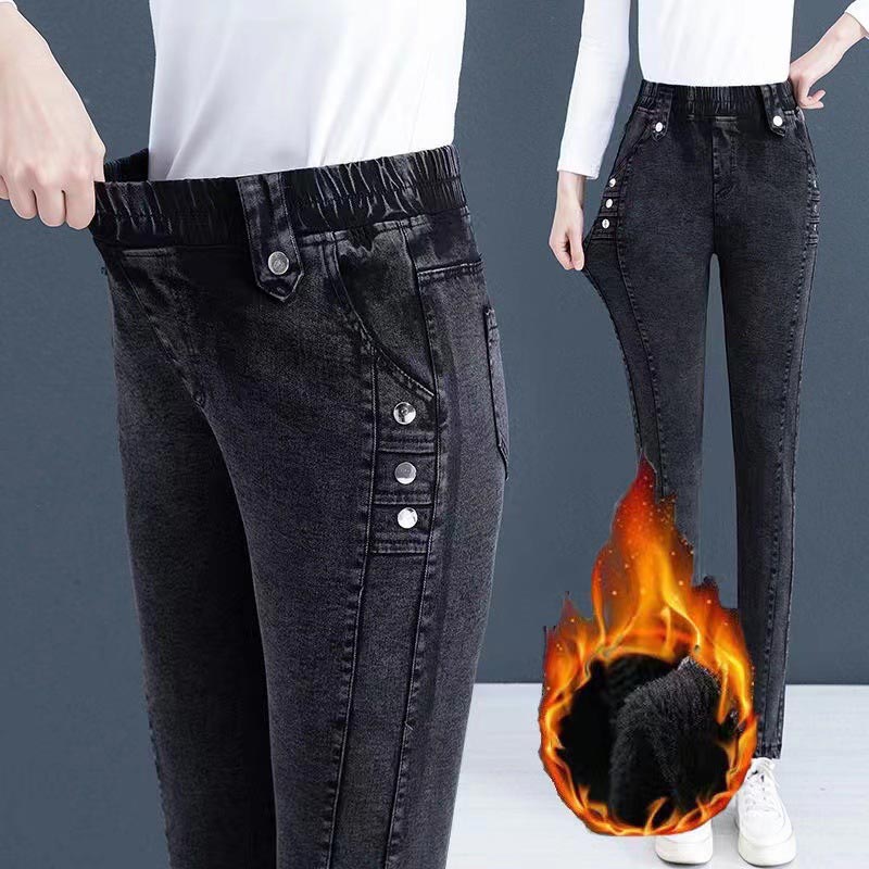 FormaFleece Jeans - Look Slim & Stay Toasty - 50% OFF